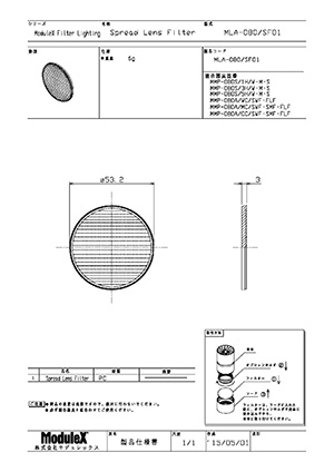 MLA-080/SF01 仕様書・取付取扱説明書