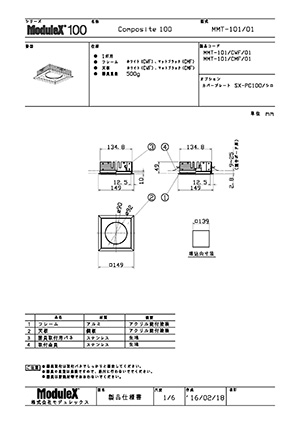 MMT-101/C 仕様書・取付取扱説明書