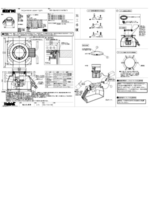 MOP-130A 仕様書・取付取扱説明書