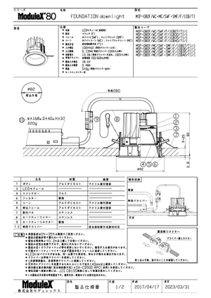 サンドビック コロターン１０７ 旋削用ポジ・チップ Ｈ１３Ａ DCGT 11