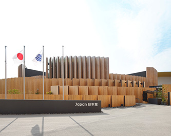 2025年日本国際博覧会 日本館