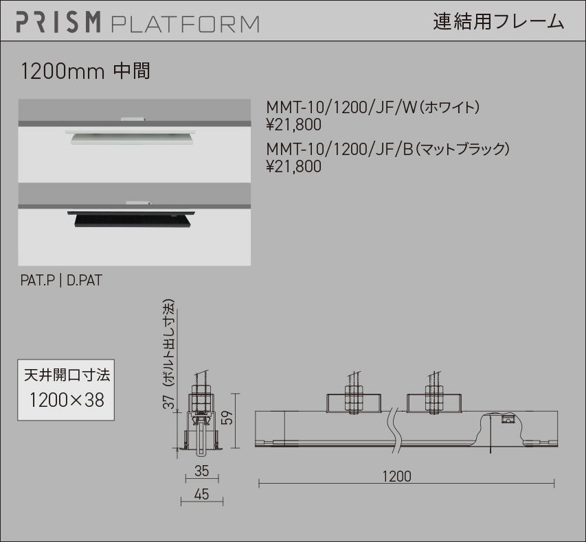 初売り プロダクトポートフォリオ Inc. 株式会社モデュレックス｜ModuleX - シーリングライト・天井照明