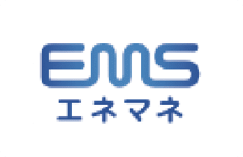 EMSエネマネ